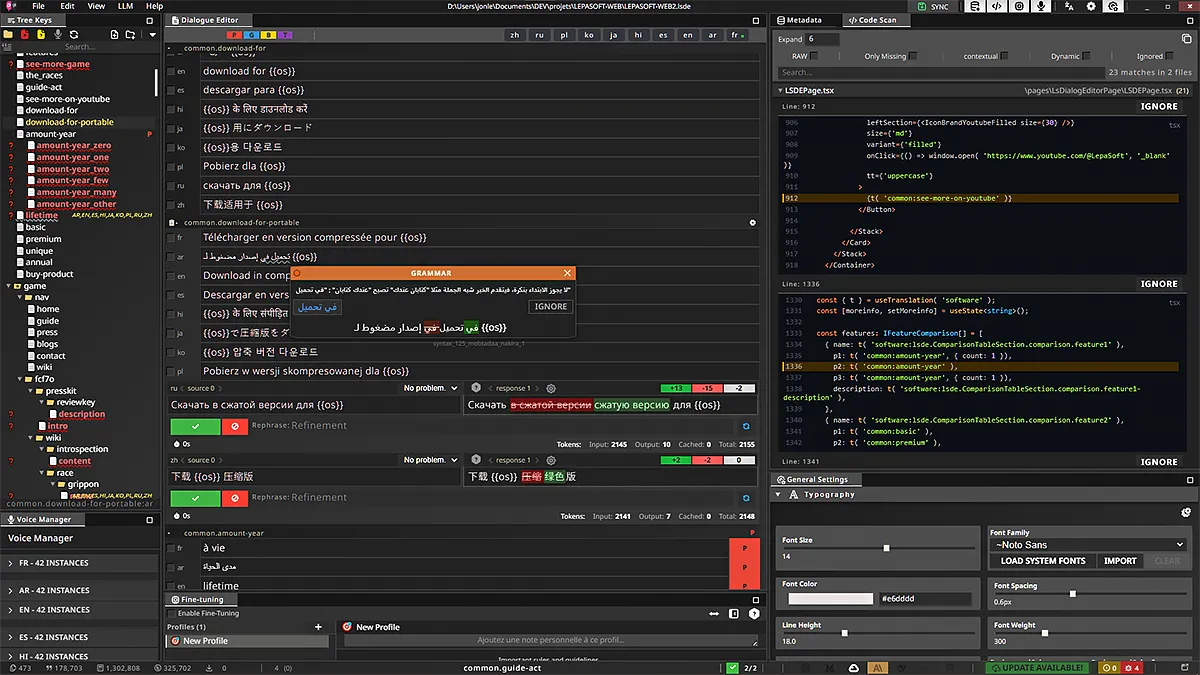 LSDE Software Preview